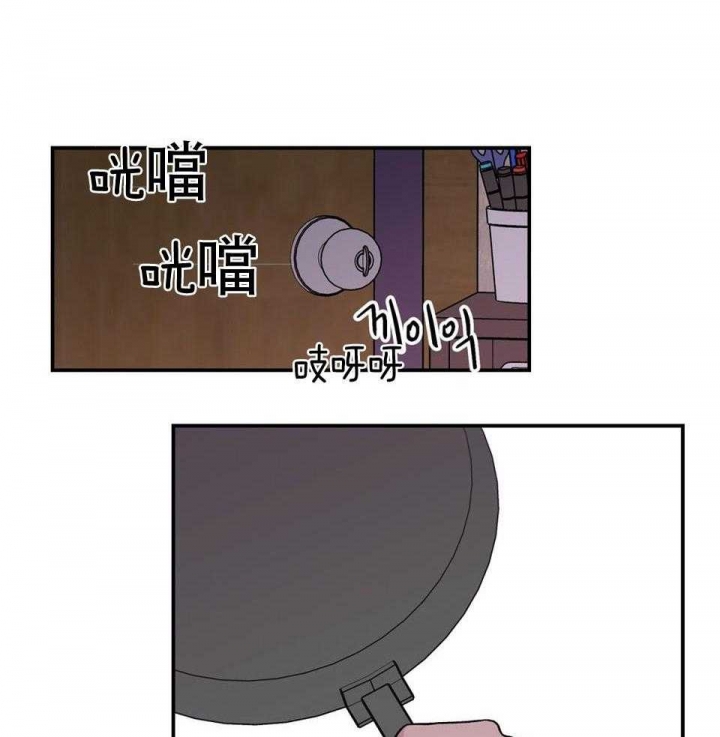 《翻转(I II季)》第114话 第5页