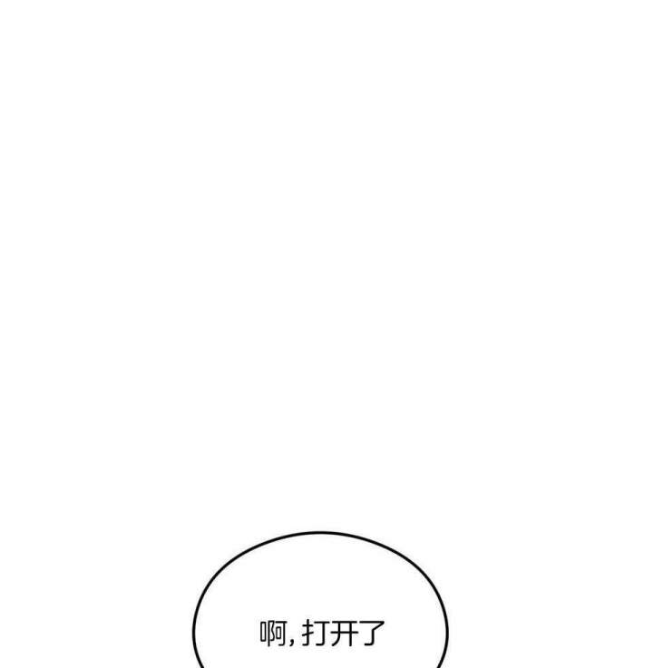 《翻转(I II季)》第114话 第7页