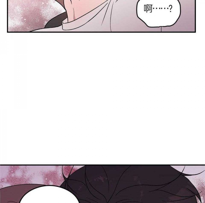 《翻转(I II季)》第115话 第12页
