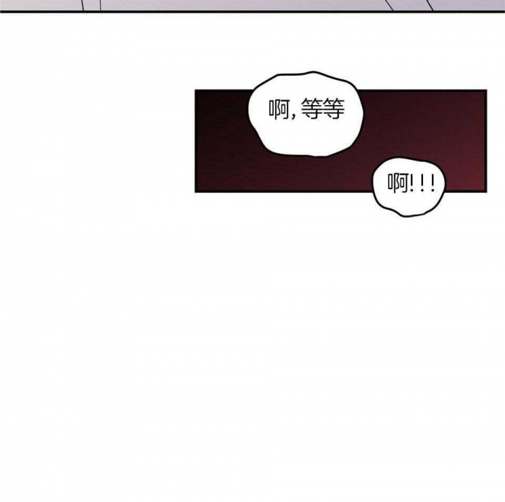 《翻转(I II季)》第115话 第14页
