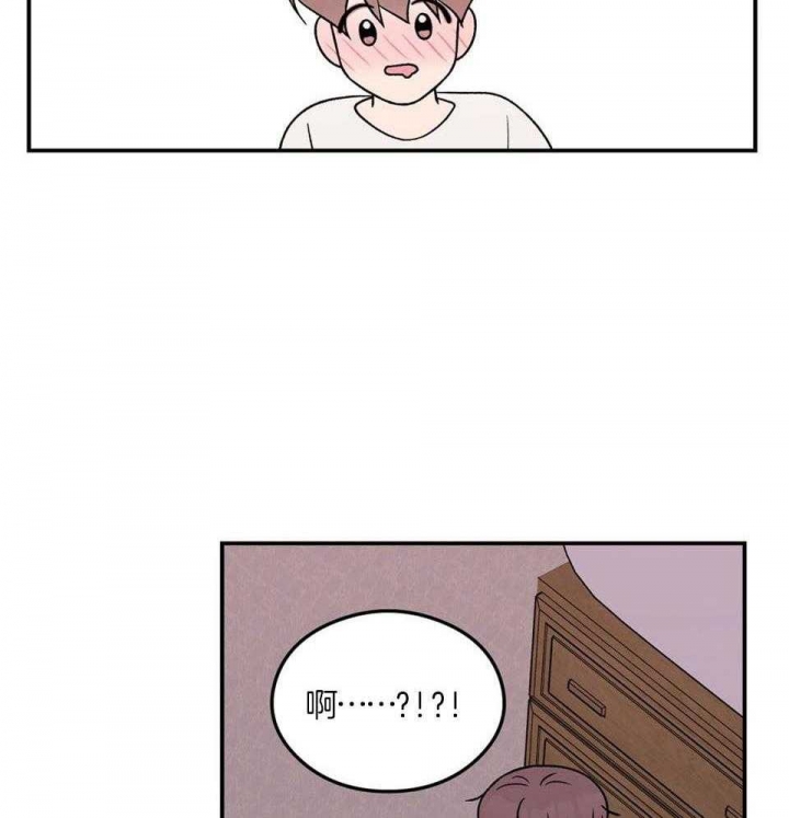 《翻转(I II季)》第115话 第25页