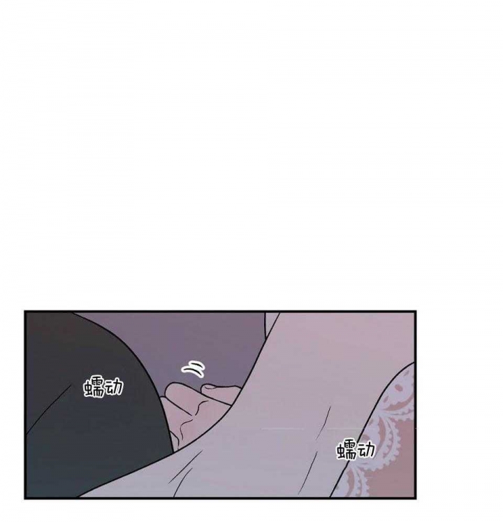 《翻转(I II季)》第115话 第31页