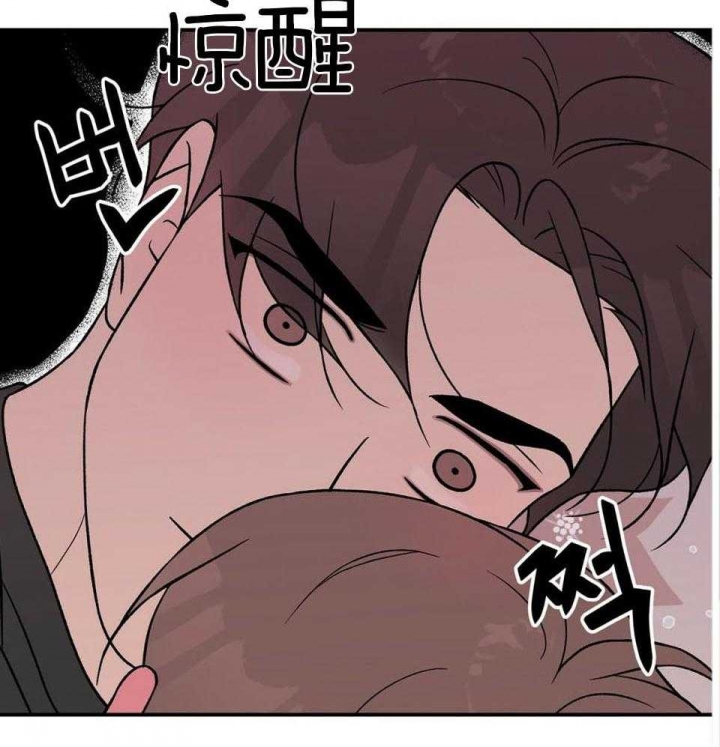 《翻转(I II季)》第115话 第41页