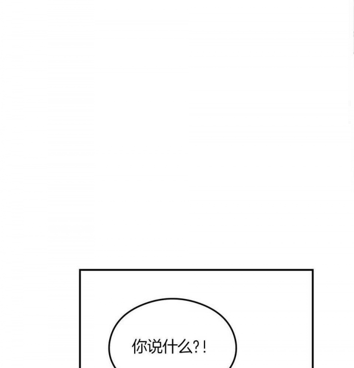 《翻转(I II季)》第115话 第42页