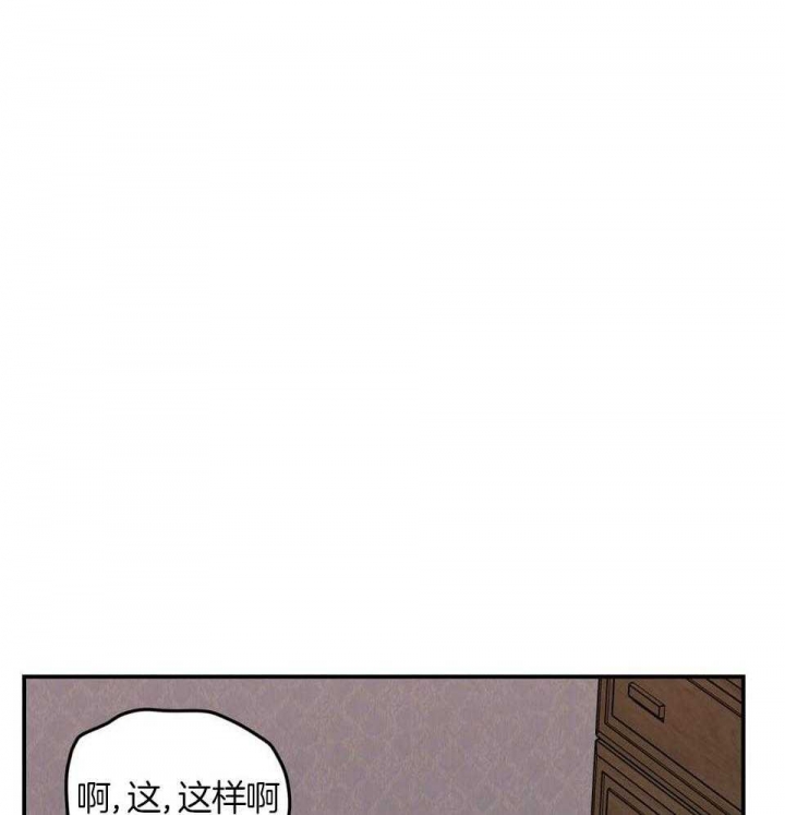 《翻转(I II季)》第115话 第47页