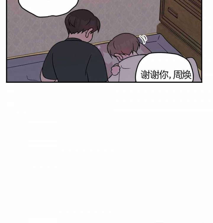 《翻转(I II季)》第115话 第48页