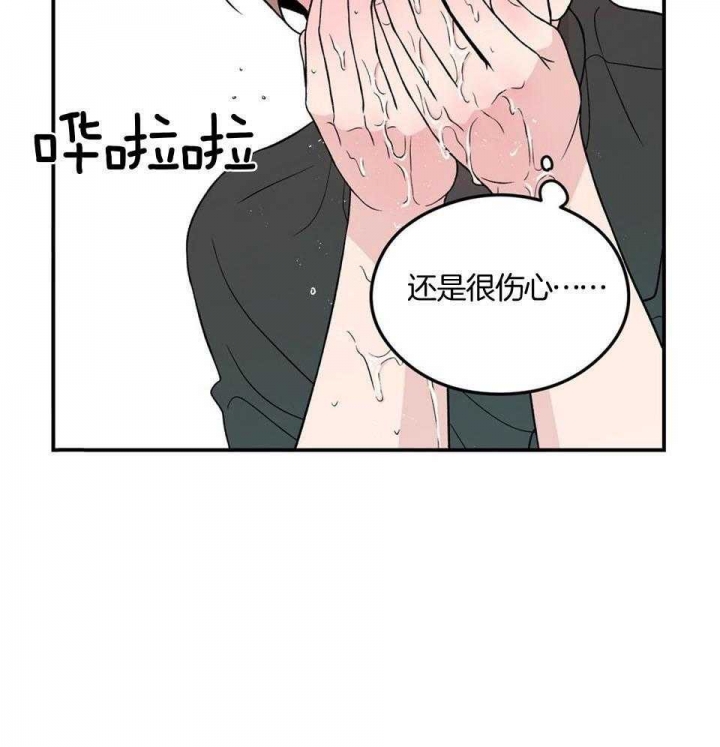 《翻转(I II季)》第113话 第21页