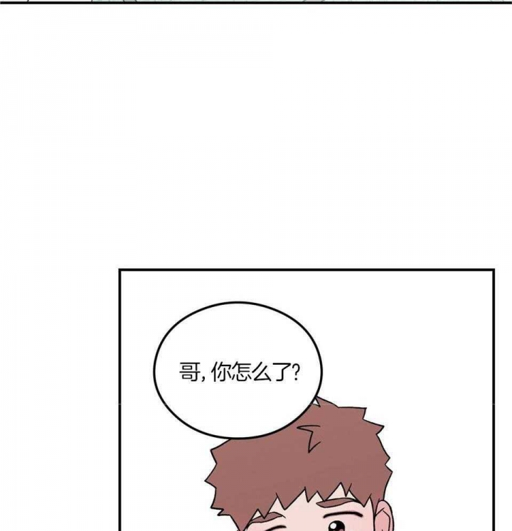 《翻转(I II季)》第113话 第27页