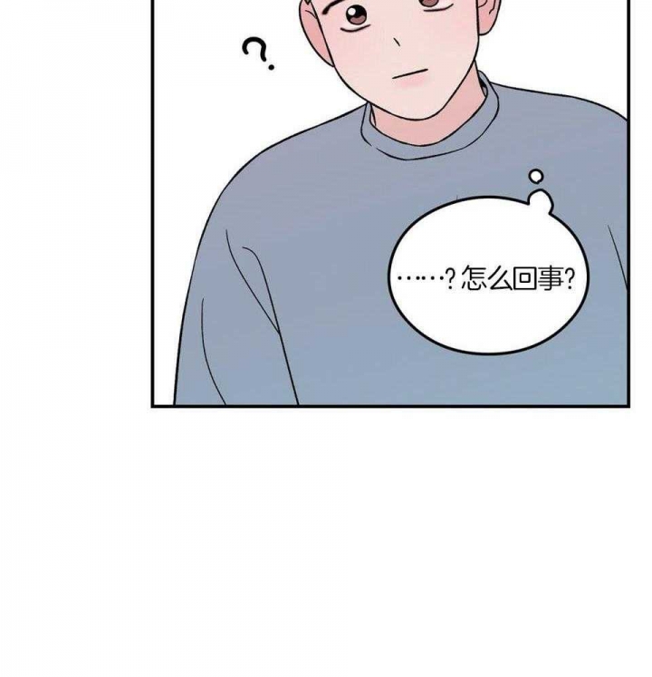 《翻转(I II季)》第113话 第28页