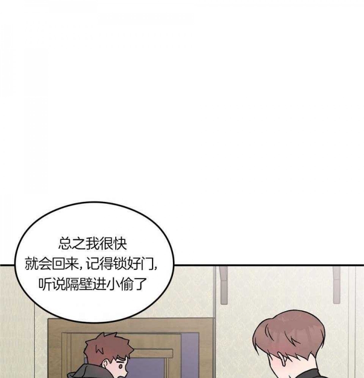 《翻转(I II季)》第113话 第29页