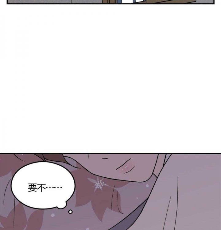 《翻转(I II季)》第113话 第36页