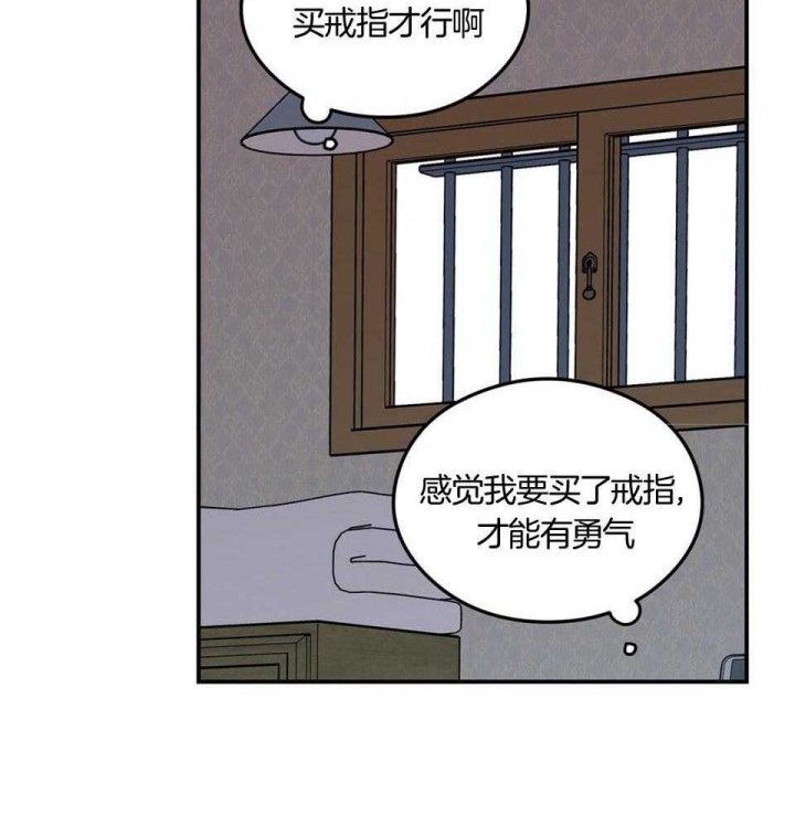 《翻转(I II季)》第113话 第38页