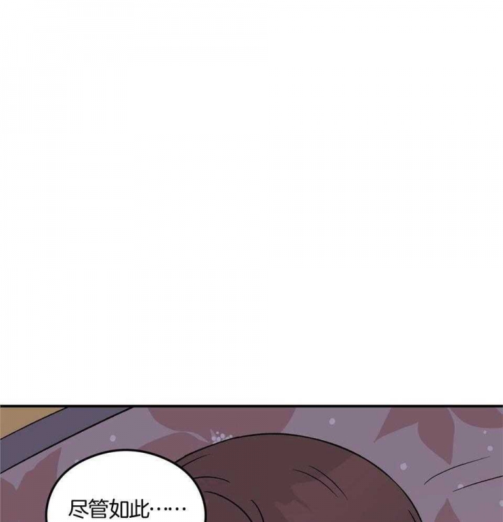 《翻转(I II季)》第113话 第39页