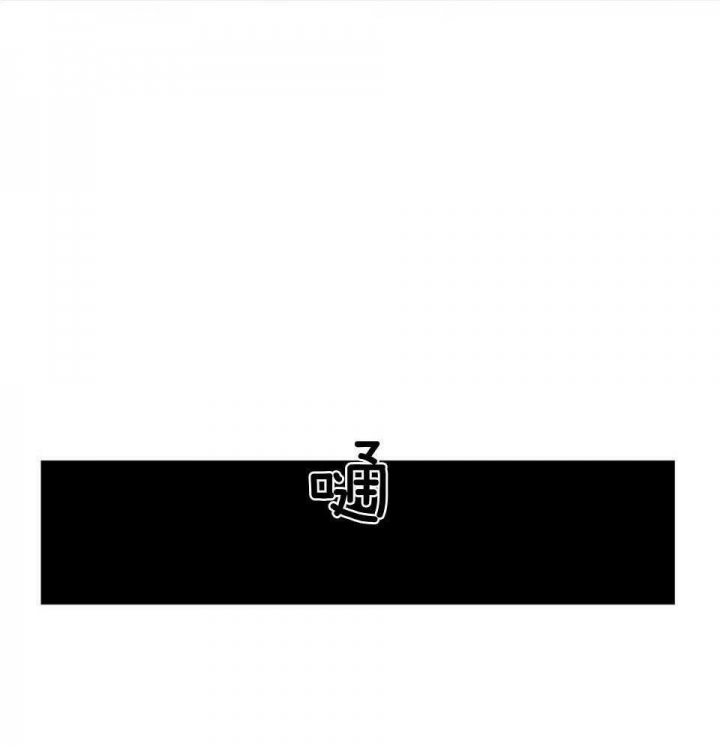 《翻转(I II季)》第113话 第41页