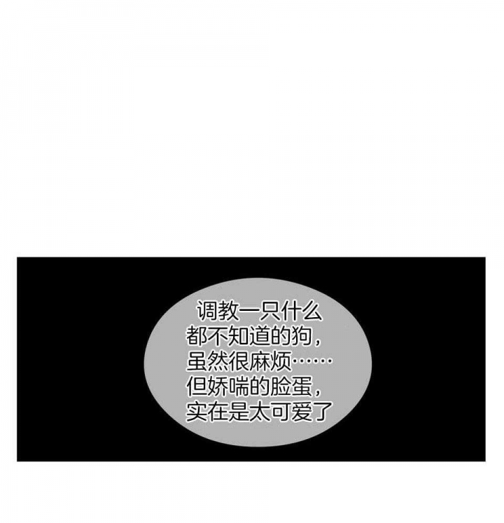 《翻转(I II季)》第113话 第4页