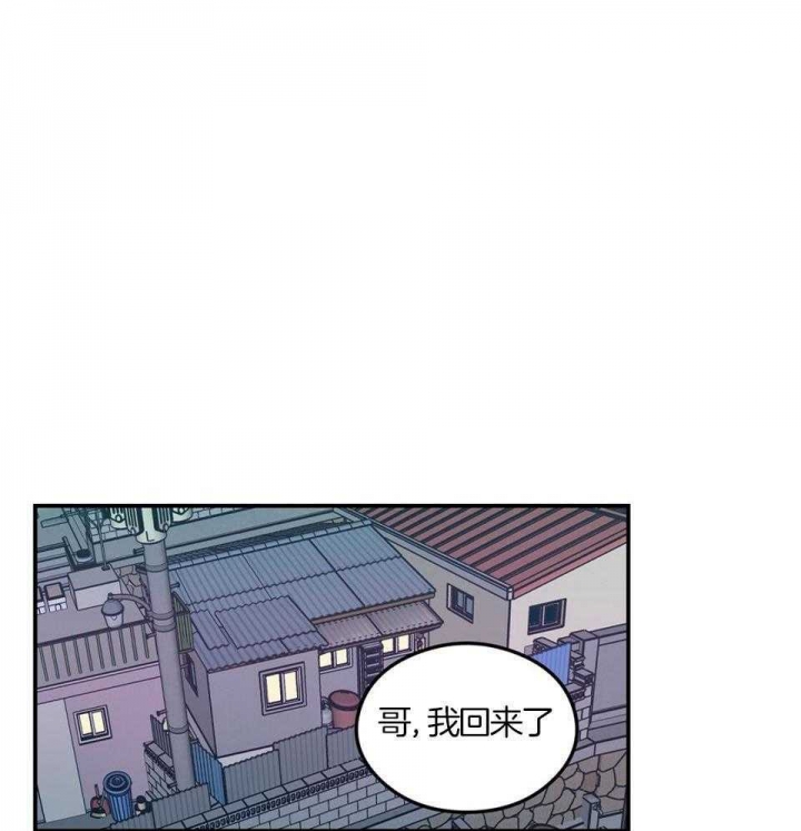 《翻转(I II季)》第113话 第9页
