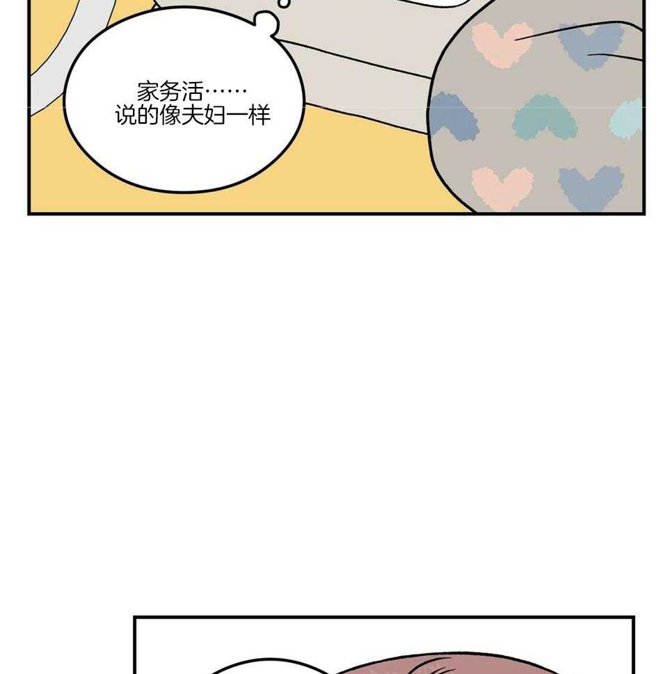 《翻转(I II季)》第117话 第15页