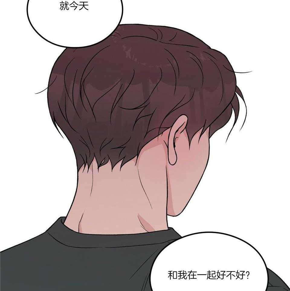 《翻转(I II季)》第117话 第25页