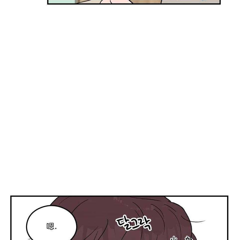 《翻转(I II季)》第117话 第28页
