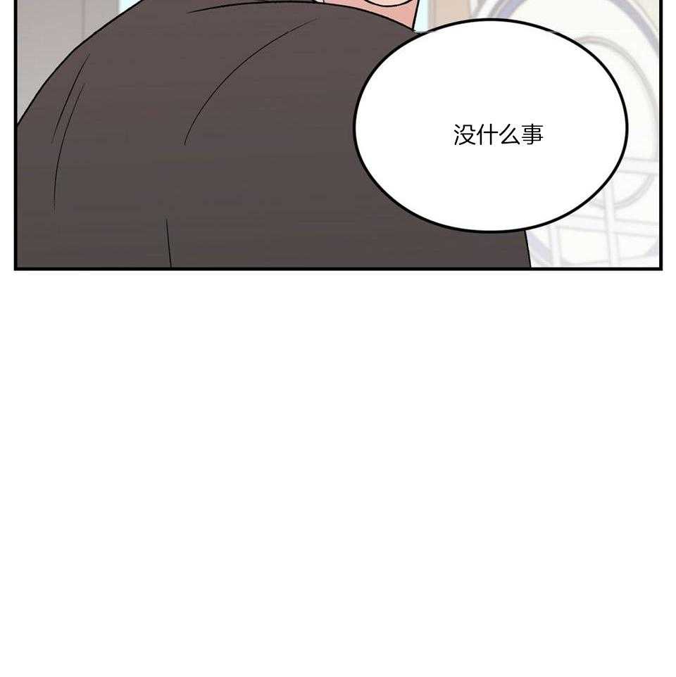 《翻转(I II季)》第117话 第34页