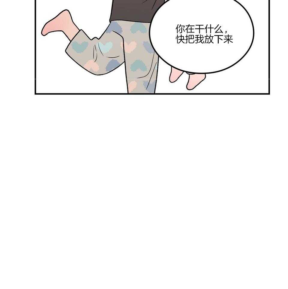 《翻转(I II季)》第117话 第36页