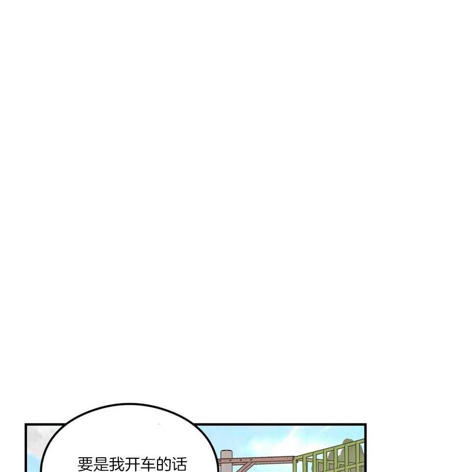 《翻转(I II季)》第117话 第37页