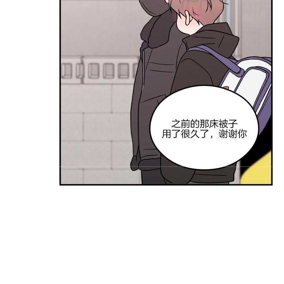 《翻转(I II季)》第117话 第39页