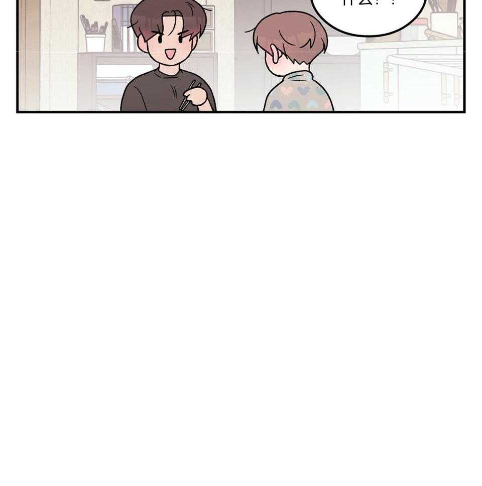 《翻转(I II季)》第117话 第4页