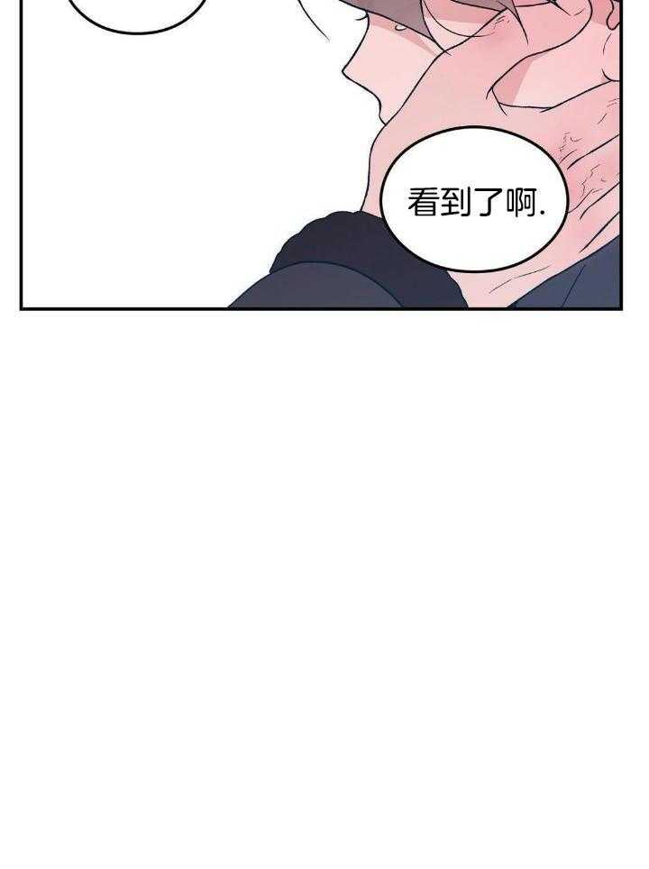 《翻转(I II季)》第119话 第16页