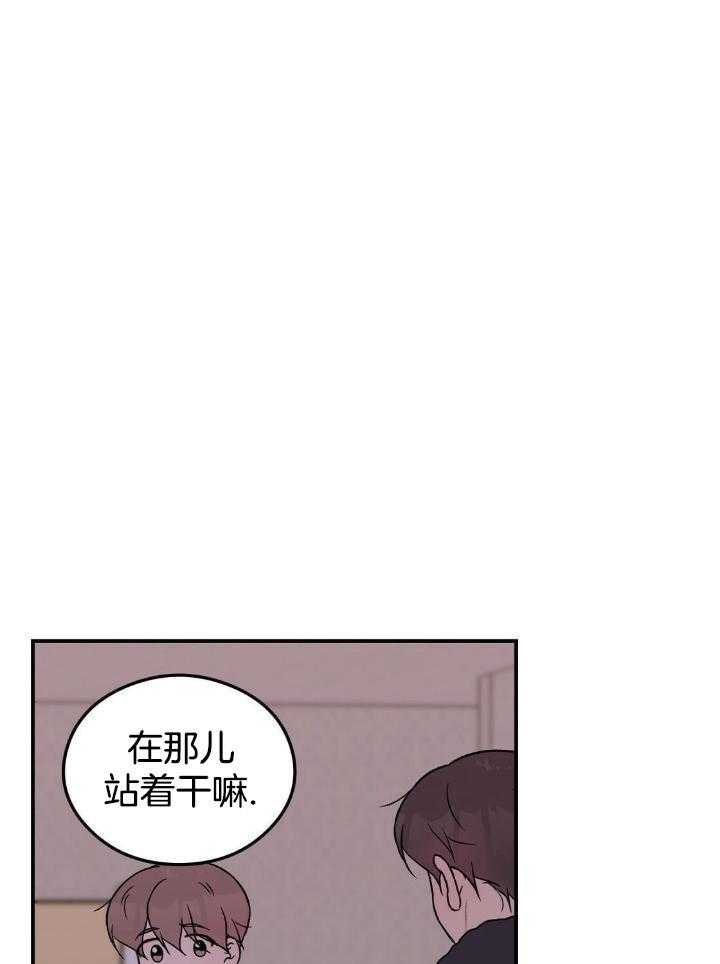 《翻转(I II季)》第119话 第18页