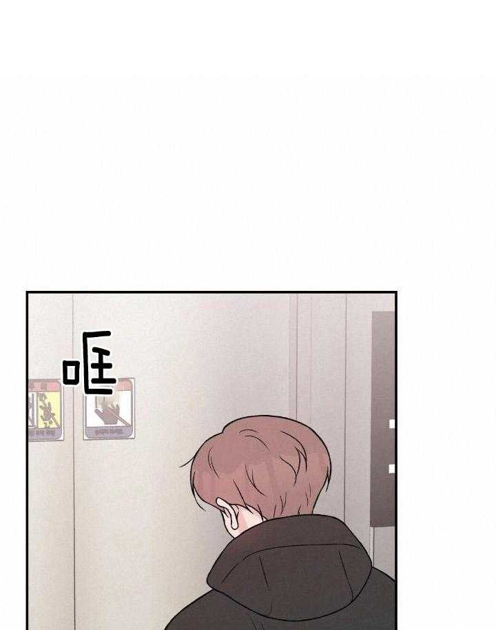 《翻转(I II季)》第119话 第5页