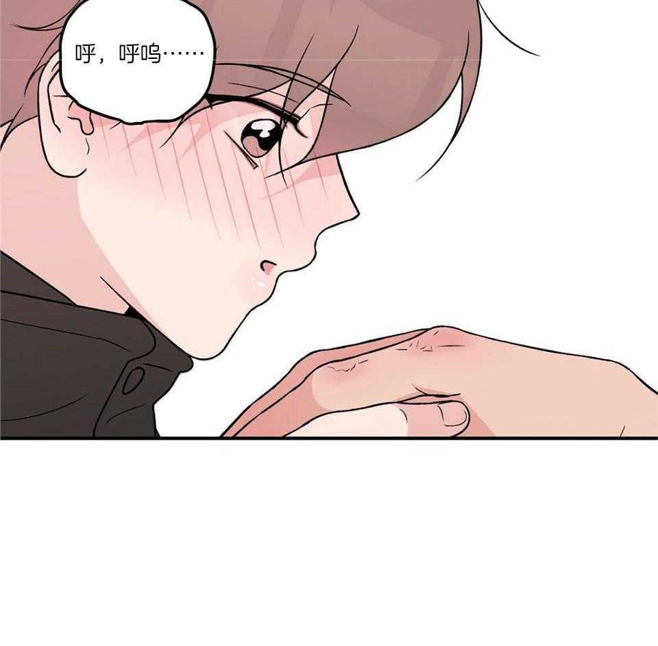 《翻转(I II季)》第118话 第10页