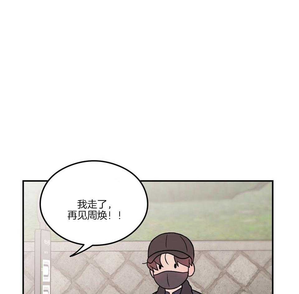 《翻转(I II季)》第118话 第11页