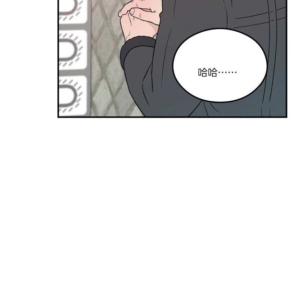 《翻转(I II季)》第118话 第15页