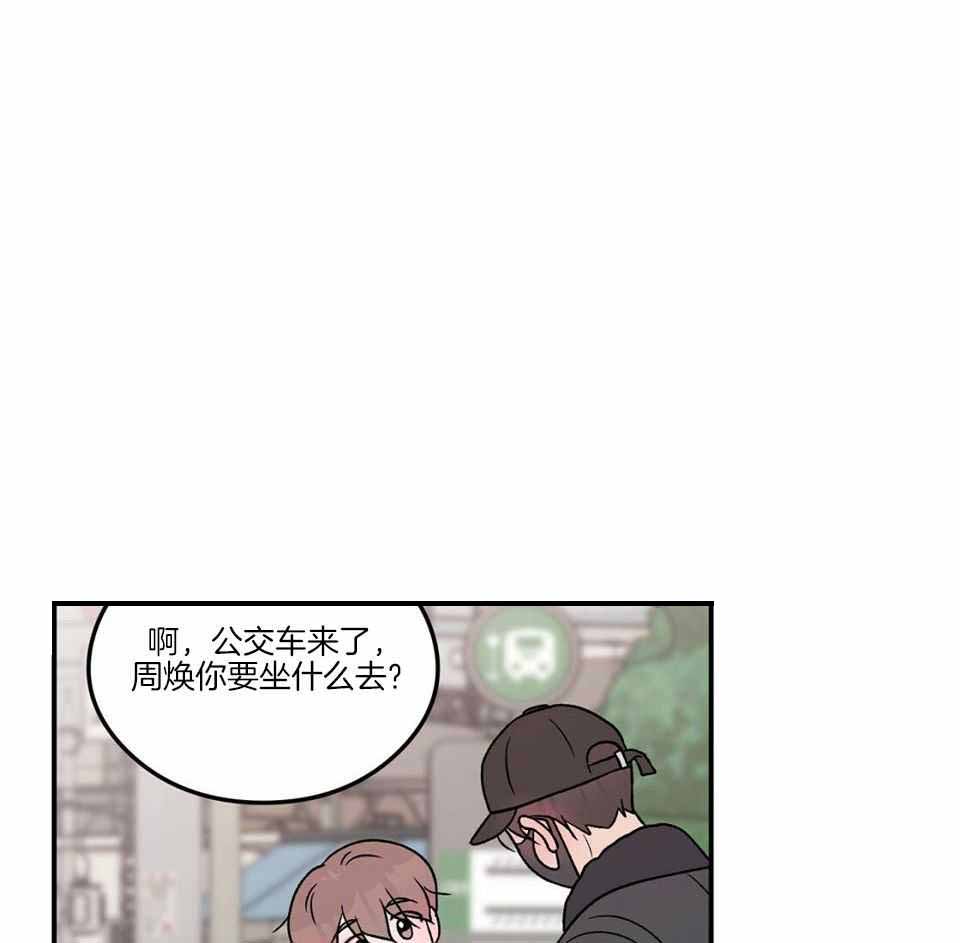 《翻转(I II季)》第118话 第1页