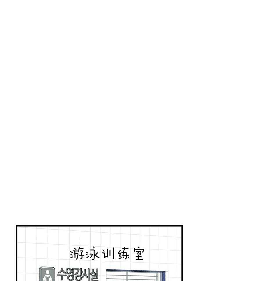 《翻转(I II季)》第118话 第21页