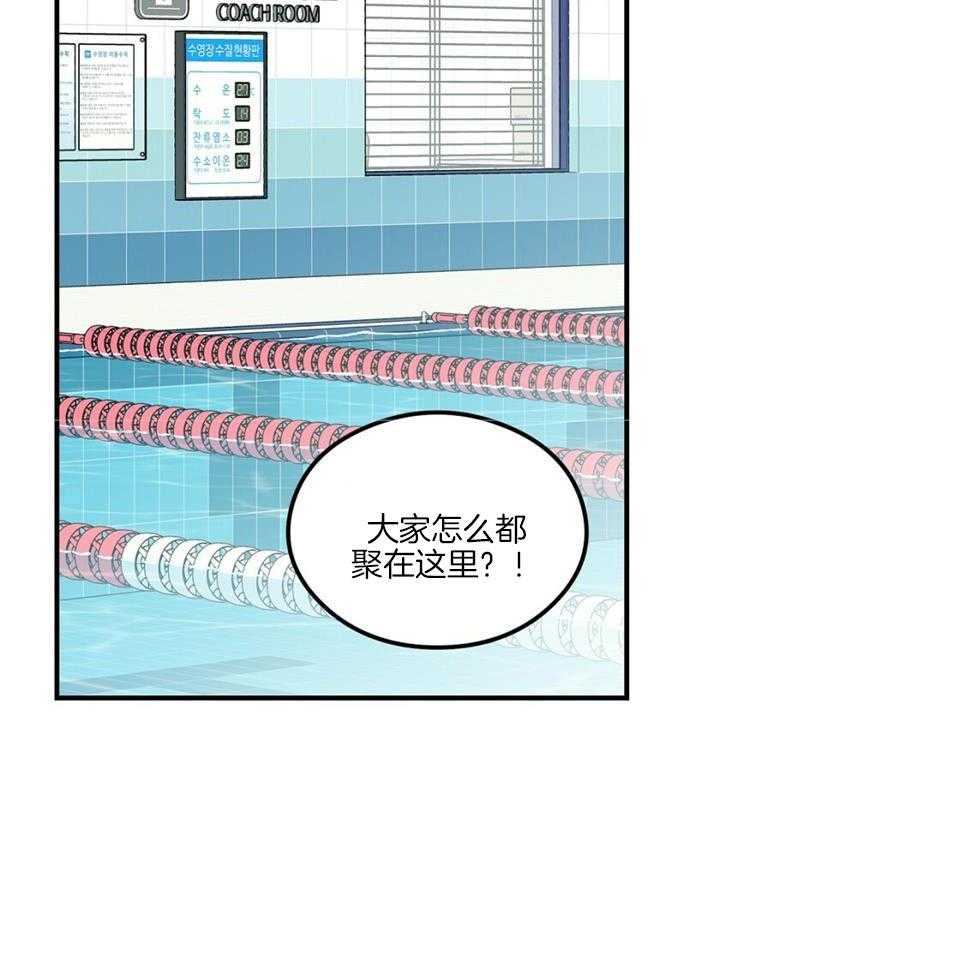 《翻转(I II季)》第118话 第22页