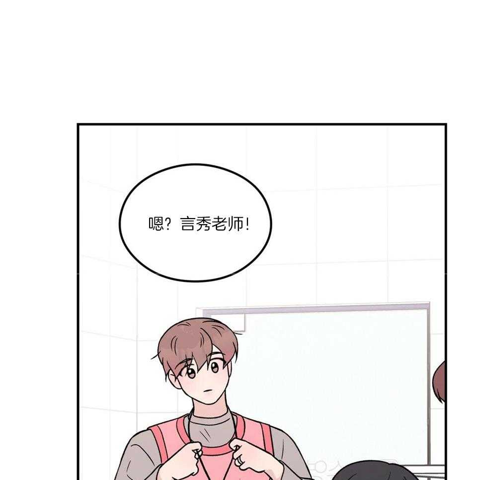 《翻转(I II季)》第118话 第23页
