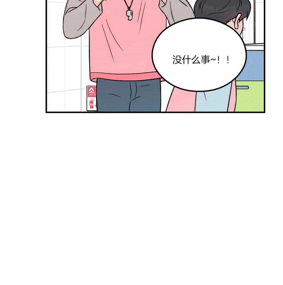 《翻转(I II季)》第118话 第24页