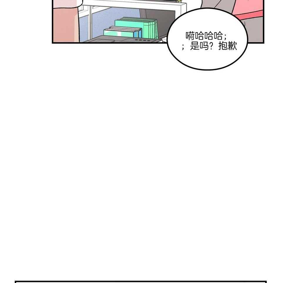 《翻转(I II季)》第118话 第27页