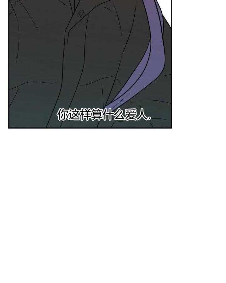 《翻转(I II季)》第118话 第39页