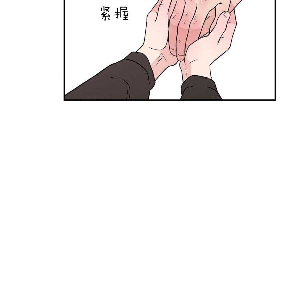 《翻转(I II季)》第118话 第3页