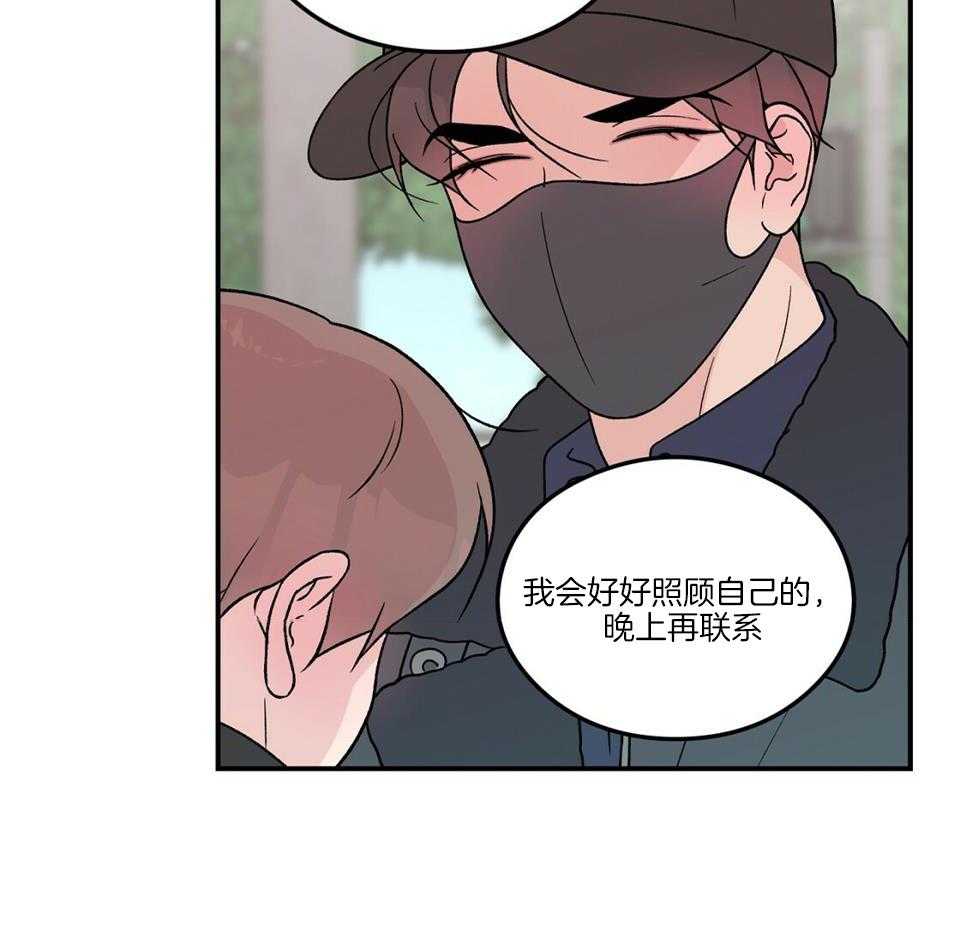 《翻转(I II季)》第118话 第6页