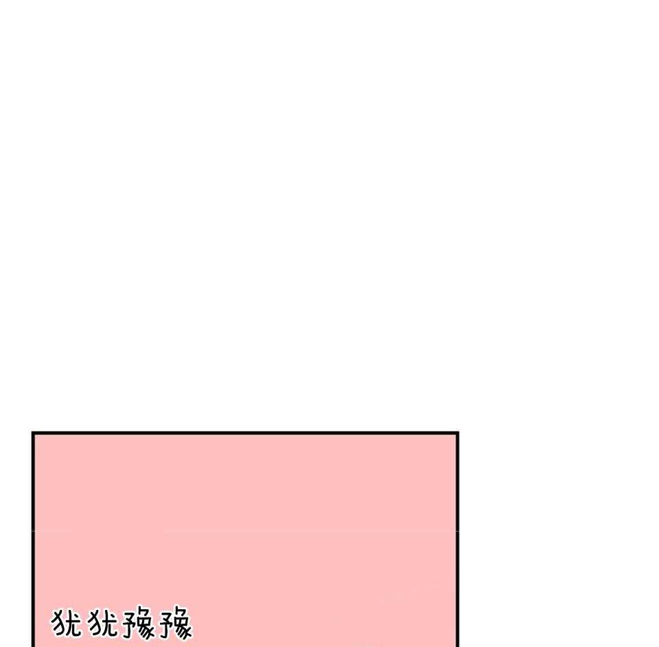 《翻转(I II季)》第118话 第7页