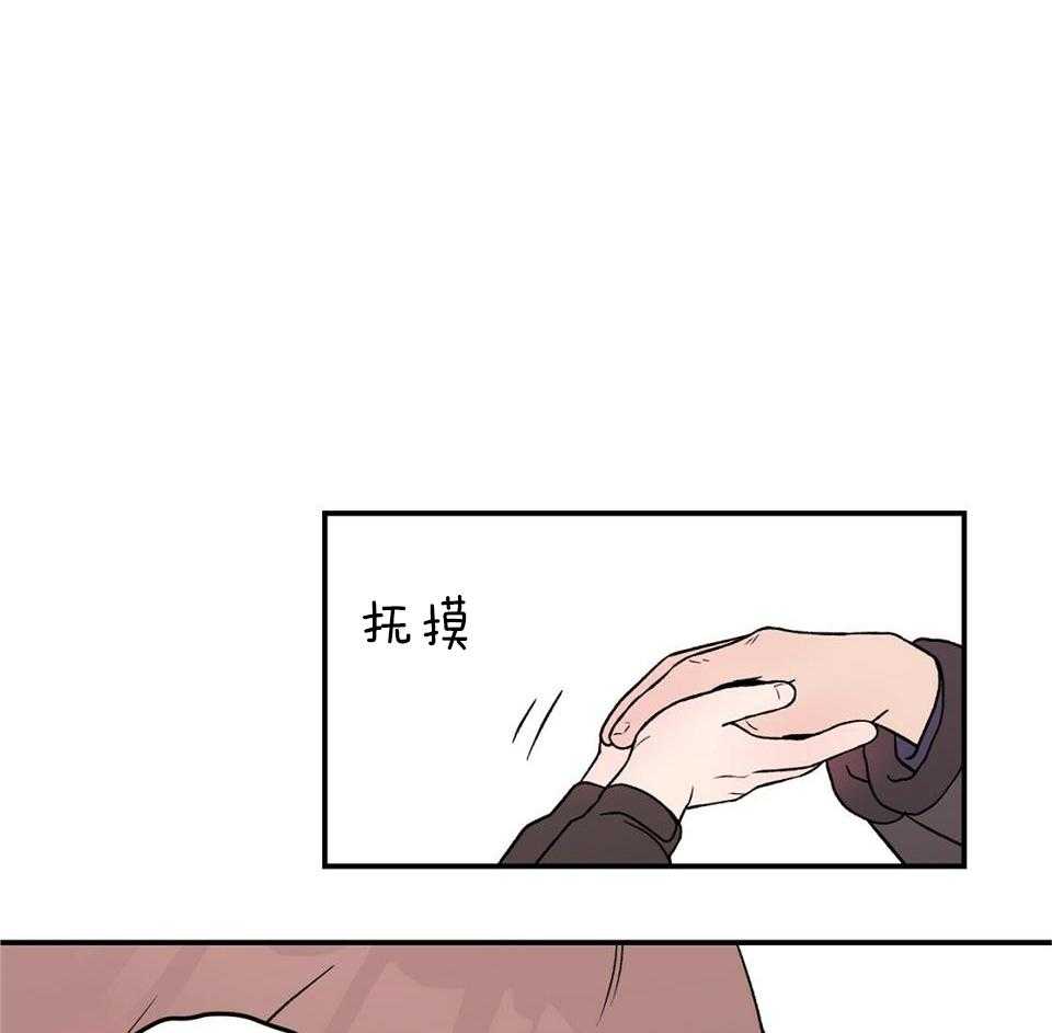 《翻转(I II季)》第118话 第9页
