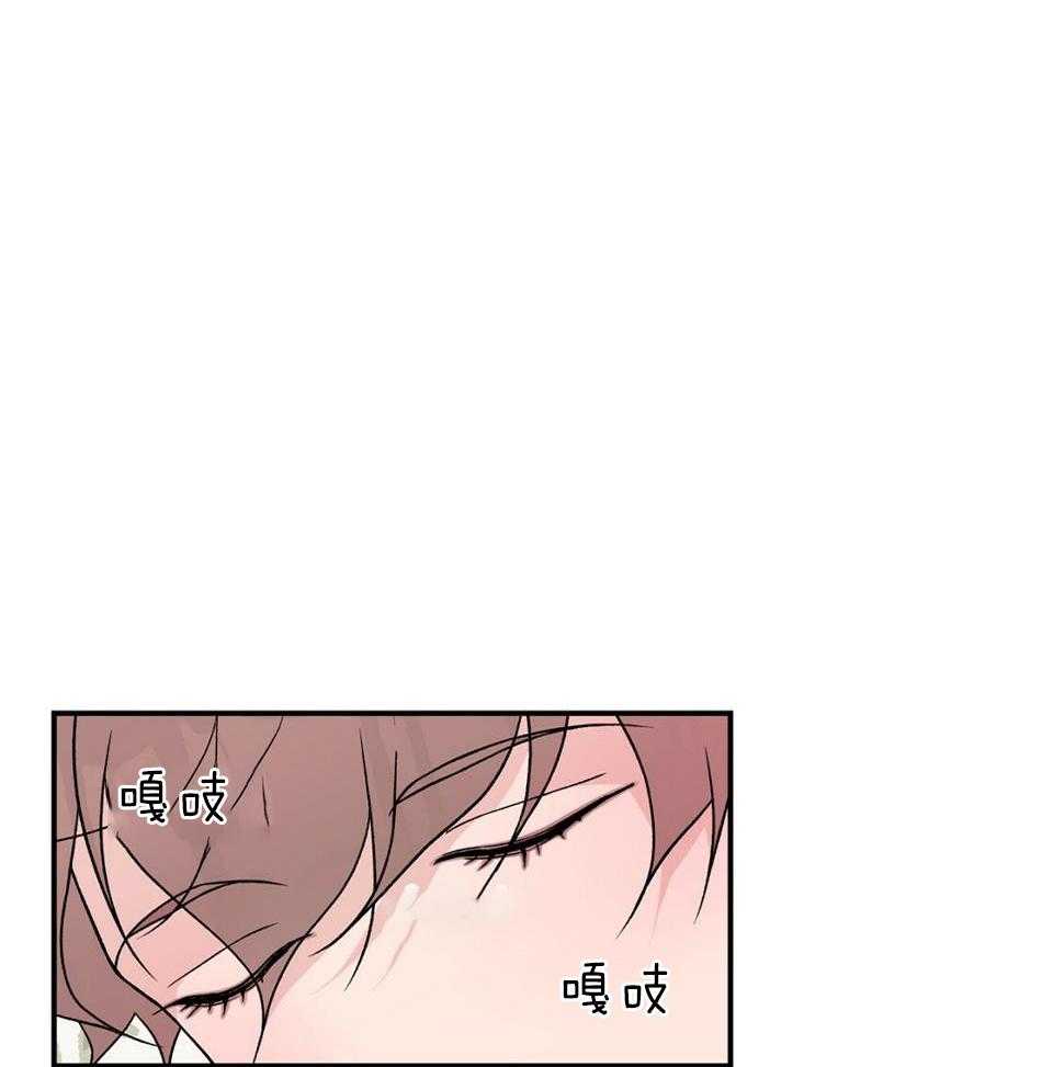 《翻转(I II季)》第116话 第32页