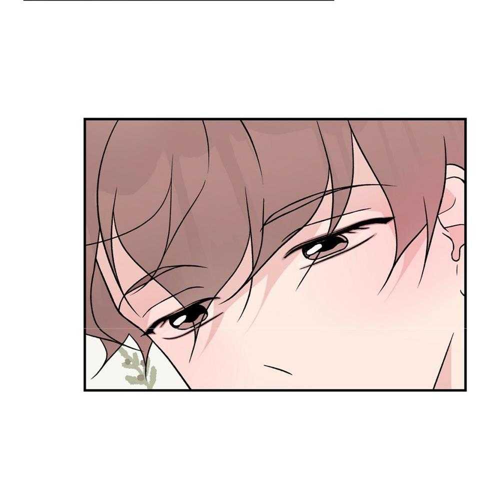 《翻转(I II季)》第116话 第33页