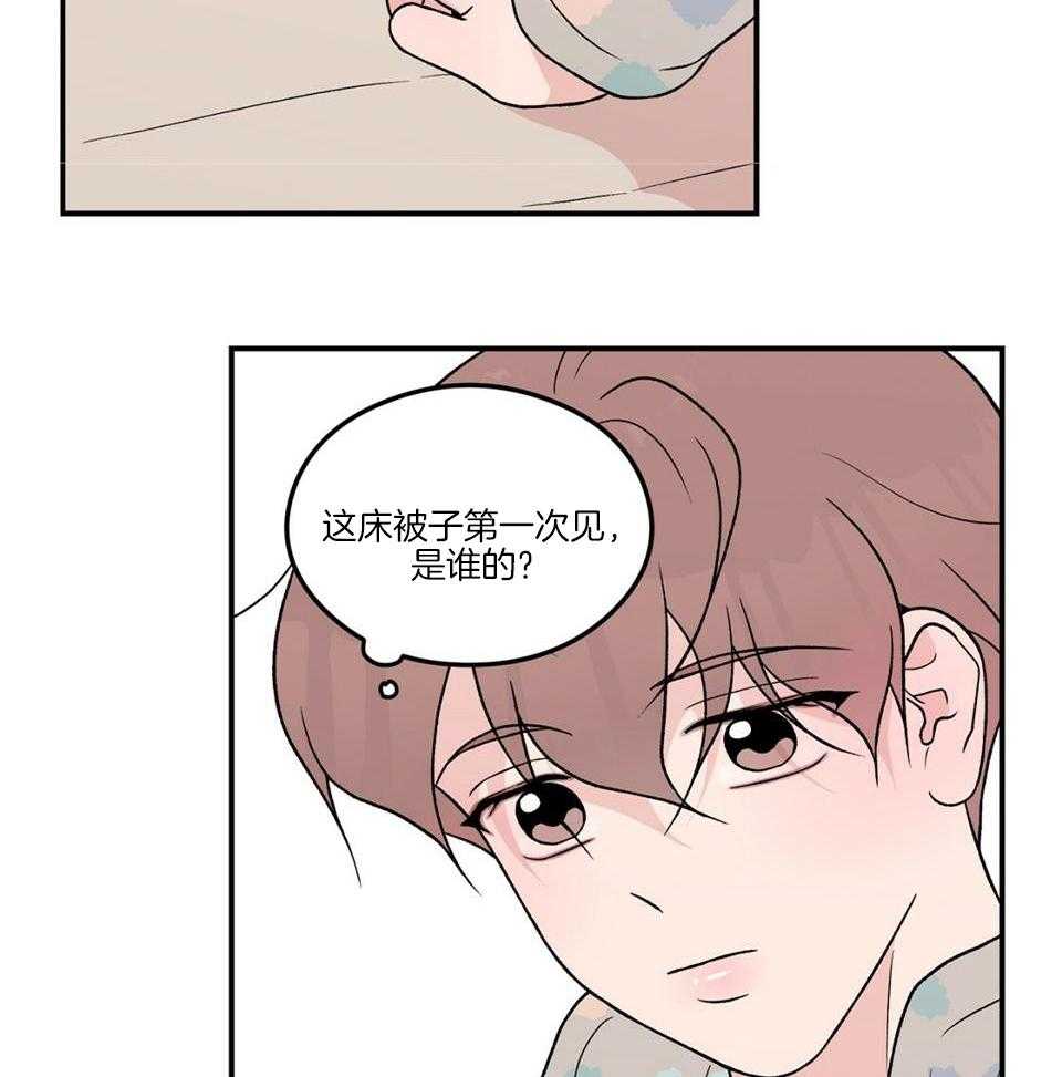 《翻转(I II季)》第116话 第39页