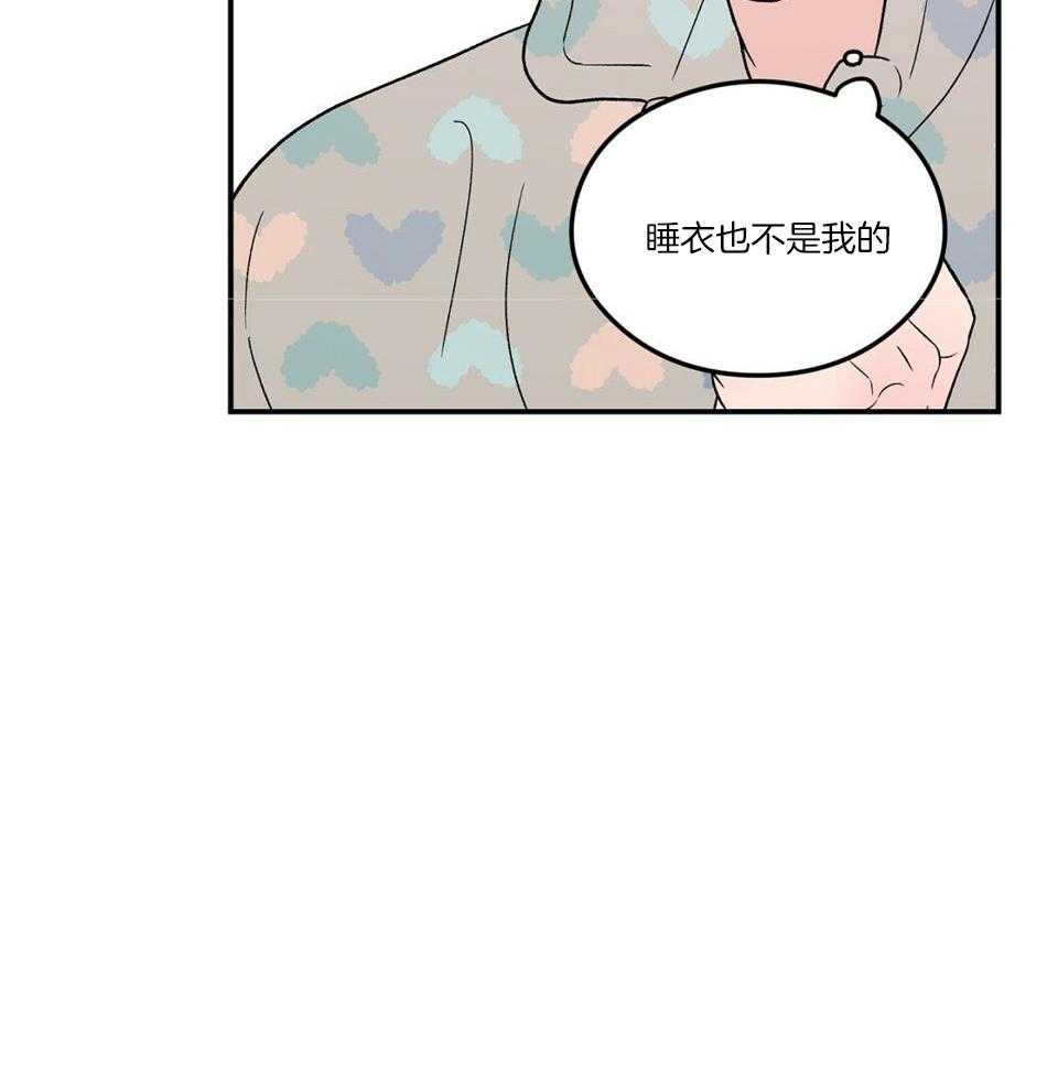 《翻转(I II季)》第116话 第40页
