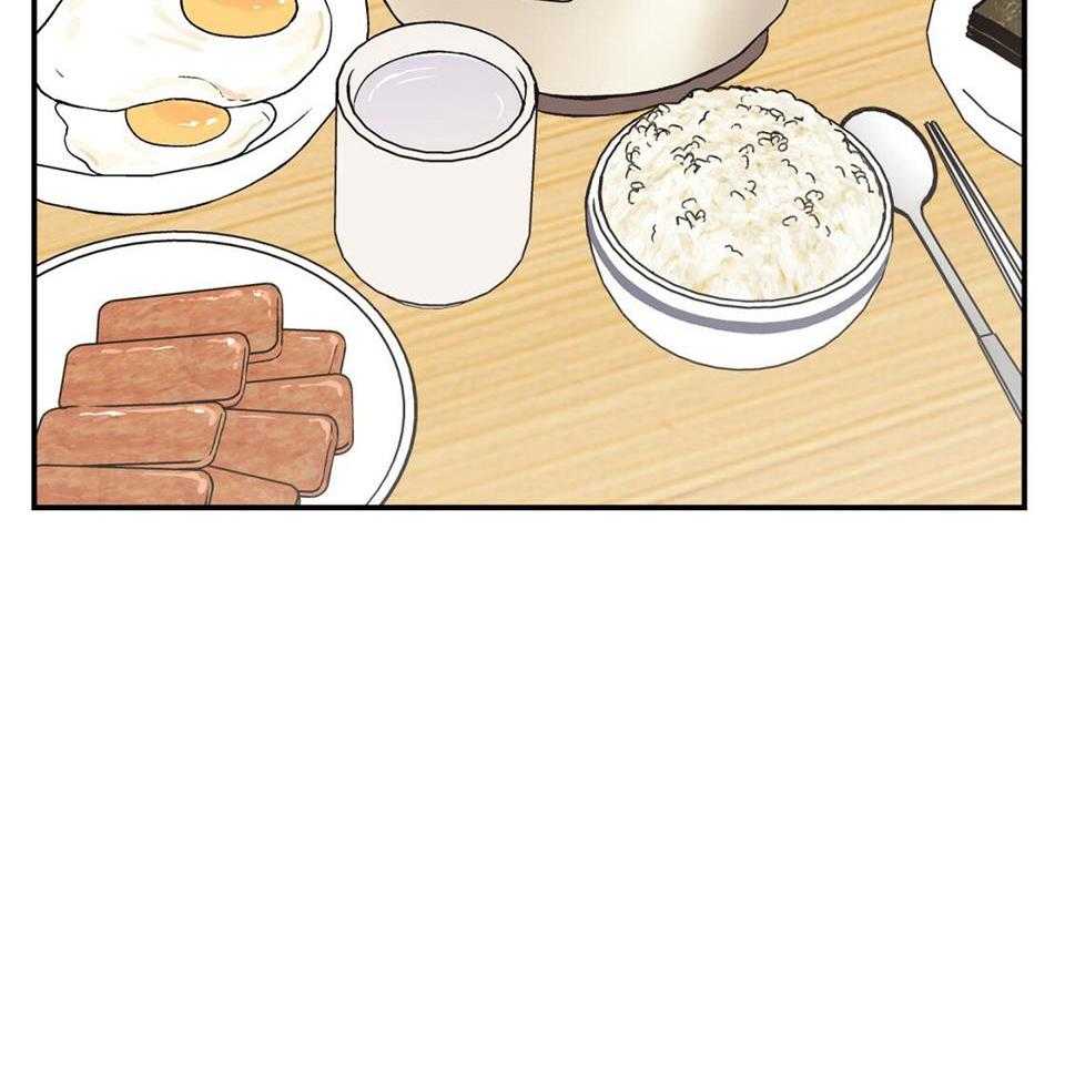 《翻转(I II季)》第116话 第44页